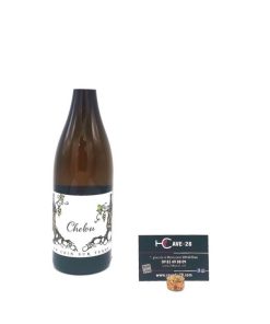 Alternative view of Vin de France – Chelou – Un coin sur Terre