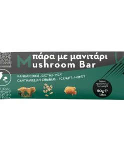 Alternative view of Barre énergétique aux chanterelles, cacahuètes et miel | 50 g