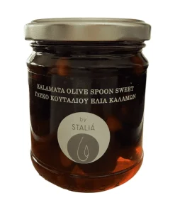 Alternative view of Olives Kalamata confites – spécialité grecque sucrée | 220 g